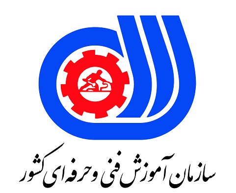 ثبت نام سازمان فنی و حرفه ای